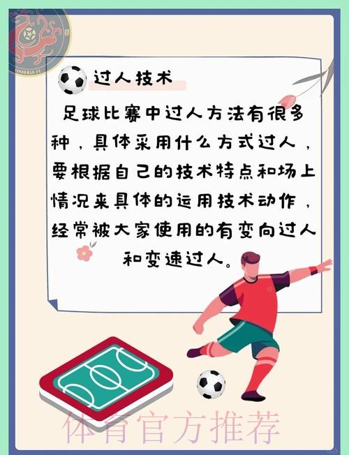 全面解析世界杯在线买球教程