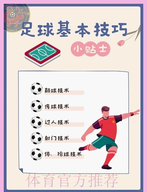 全面解析世界杯在线买球教程